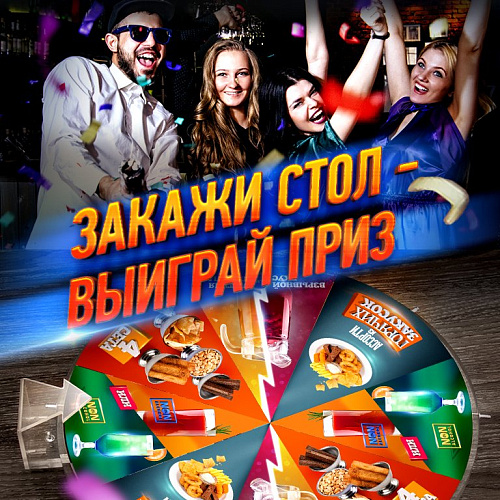 Крутите барабан автомобиль
